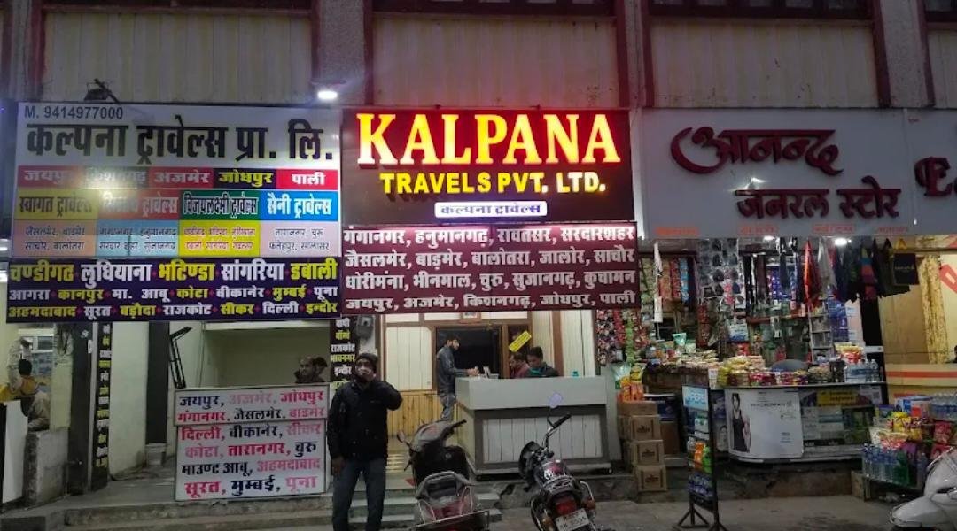 KALPANA TRAVELS PRIVATE LIMITED