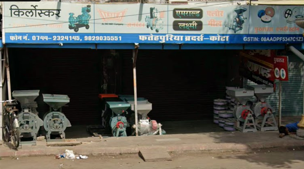 Fatehpuria Brothers And Agencies