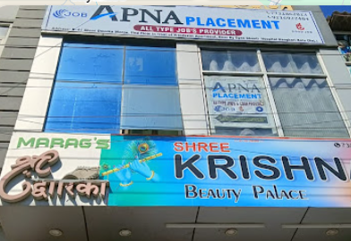 APNA PLACEMENT JOB CONSULTANCY