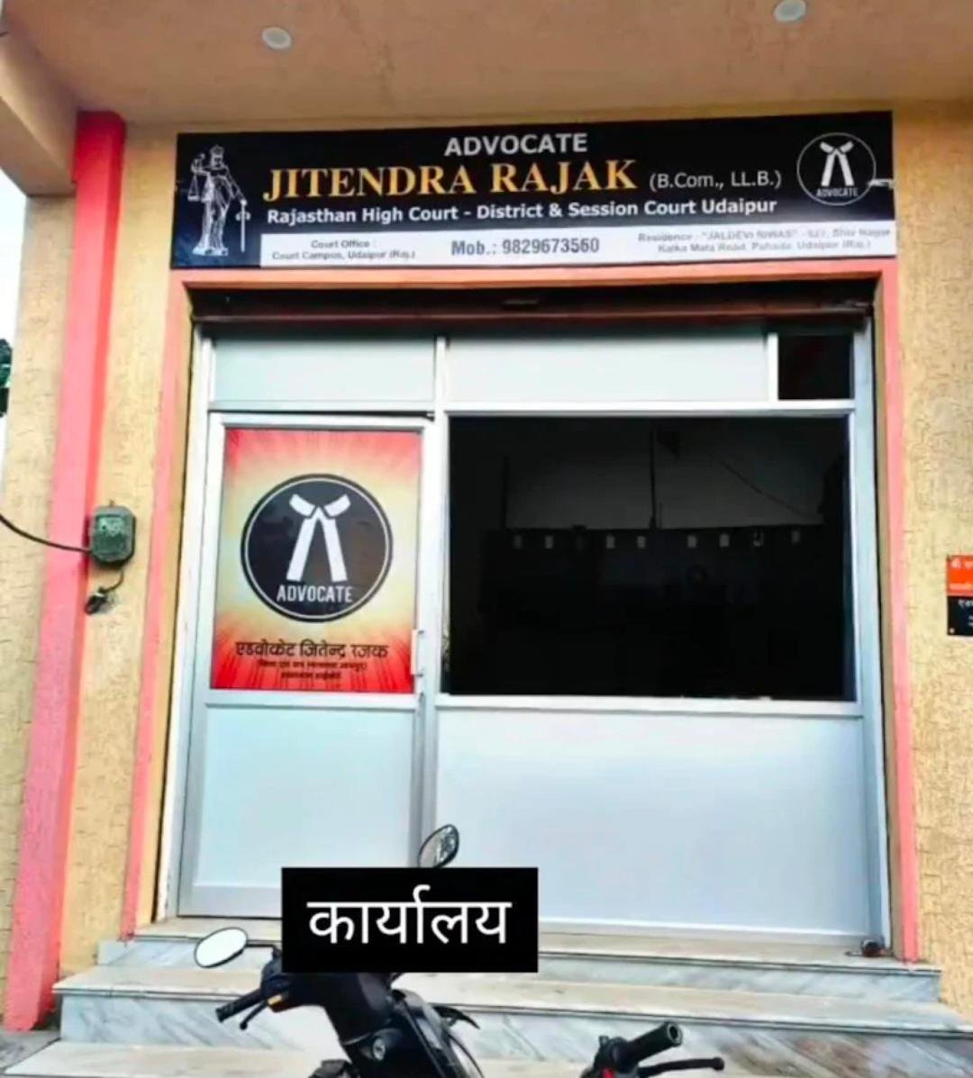 ADVOCATE JITENDRA RAJAK