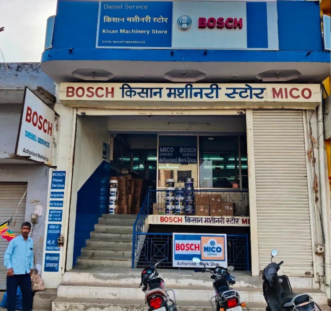 KISAN MACHINERY STORE