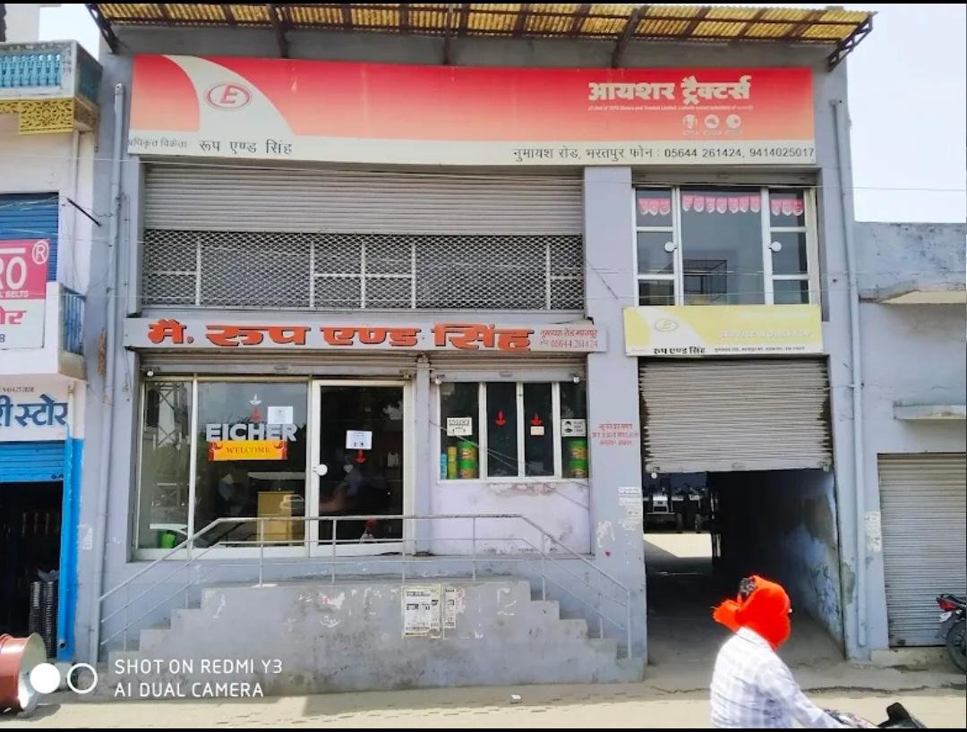 ROOP & SINGH EICHER TRACTOR AGENCY BHARATPUR