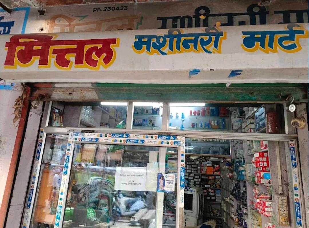 MITTAL MACHINERY MART