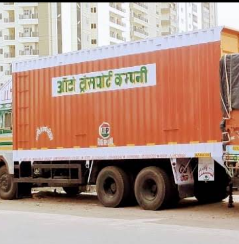 AUTO TRANSPORT COMPANY