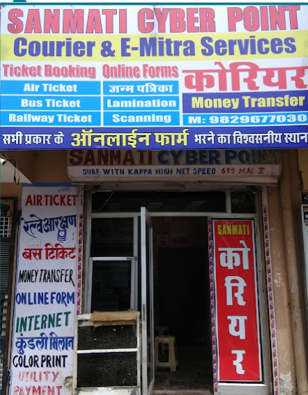 Sanmati Cyber & Couriers