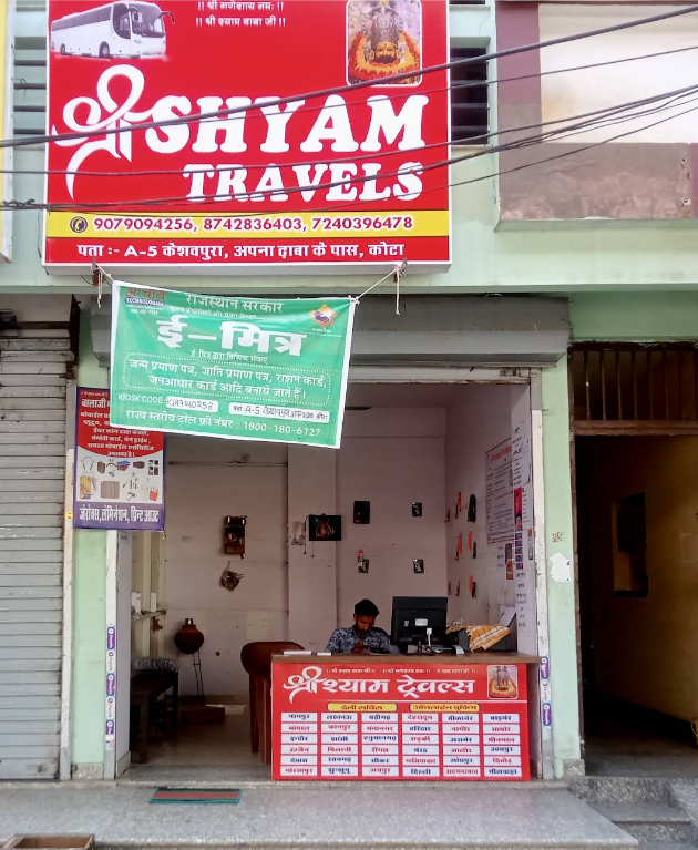 shree shyam travels