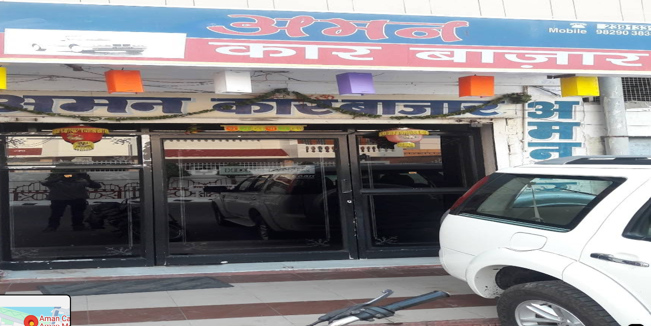 Aman Car Bazar