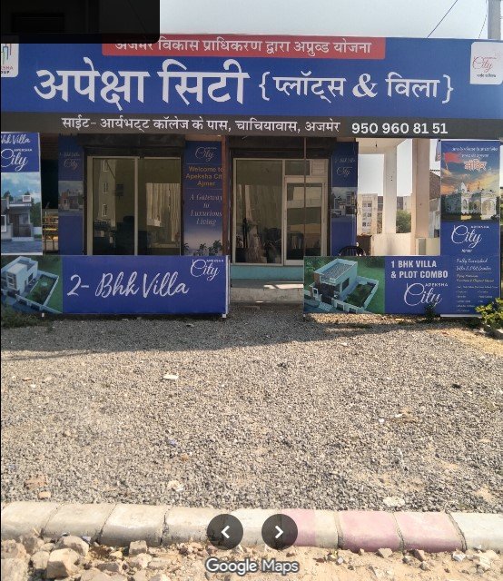 Apeksha City Ajmer
