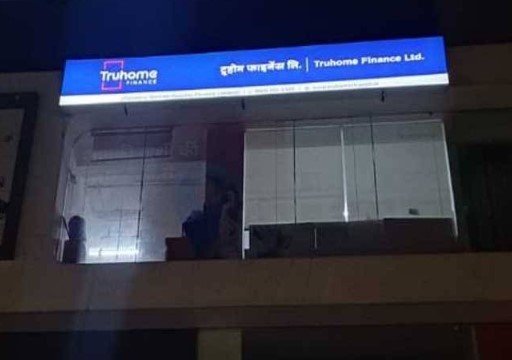Truhome Finance Limited.