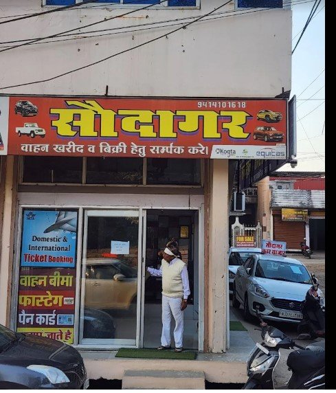 Saudagar Car Bazar