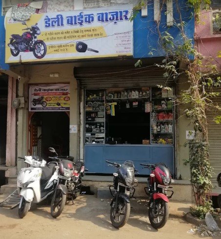 Daily Bike Bazar