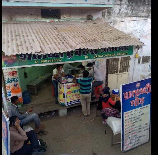 Shatabdi Travels