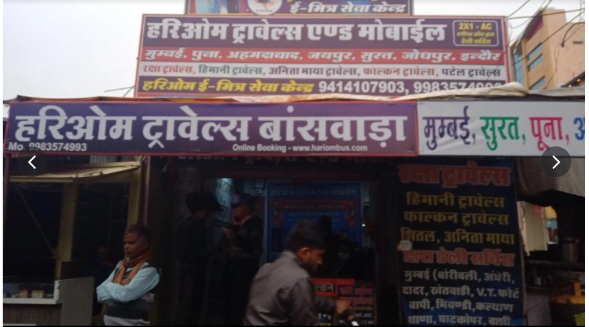 Hari Om Travel