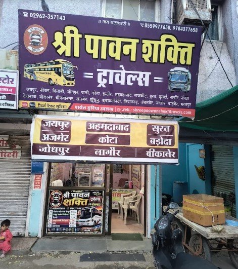 Shri Paawan Shakti Travels