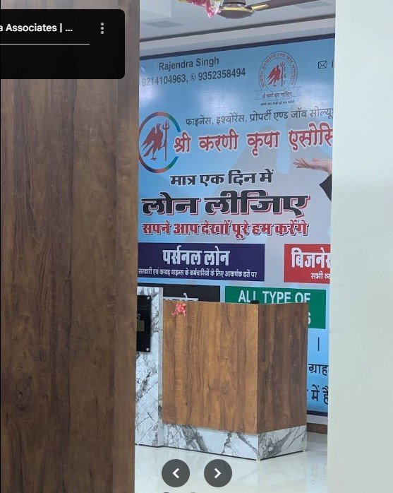 Shree Karni Kripa Associates