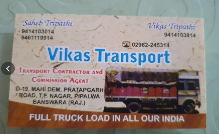 Vikas transport