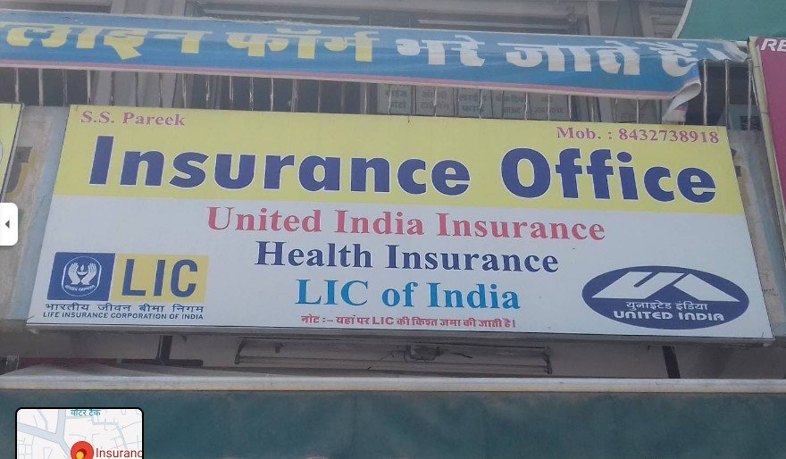 Insurance Office,