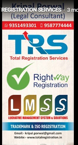 Trademark office.RIGHTWAY