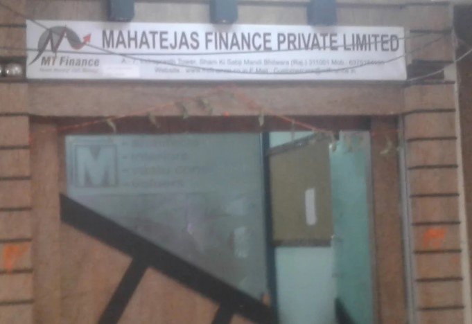 Mahatejas Finance Private Limited