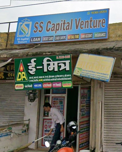 SS Capital Venture