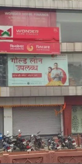 Wonder Home Finance - Home Loans in B