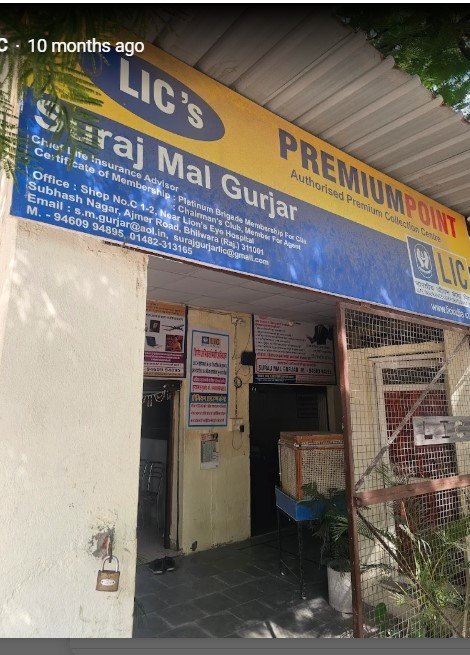Suraj Gurjar LIC