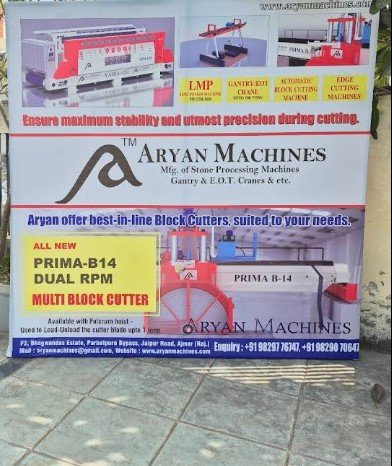 Aryan Machines