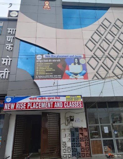 Newrise Placement and classes