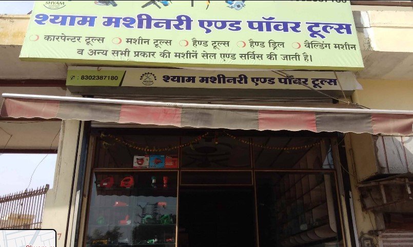 Shyam machinery and power tools