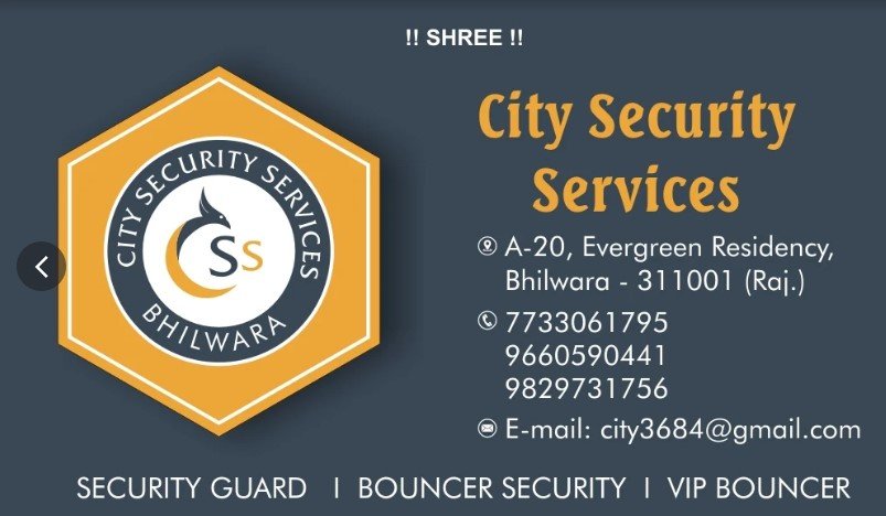 City security services
