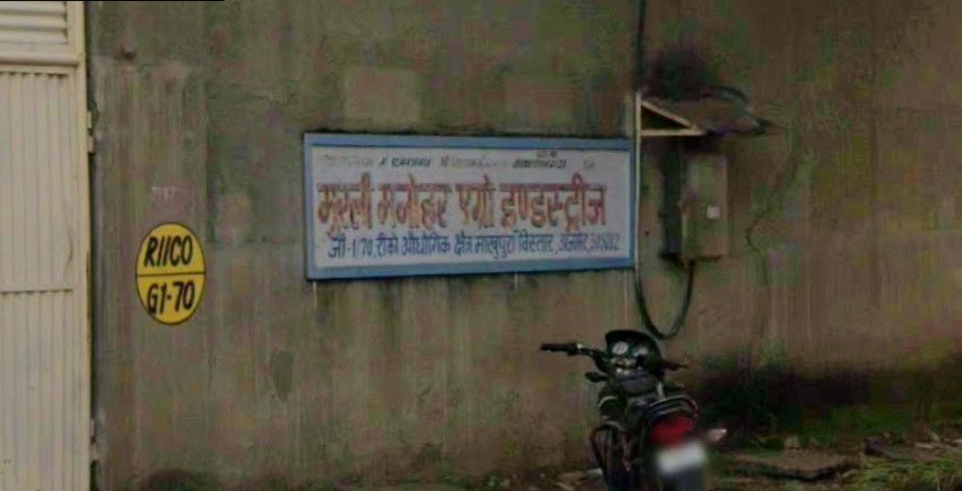 Murli Manohar Agro Industries