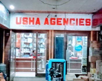 USHA AGENCIES