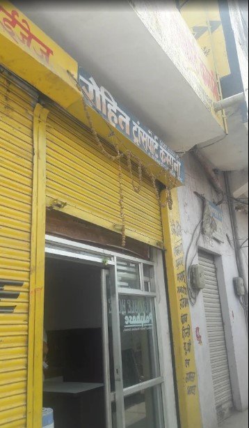Rohit Transport Company