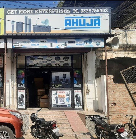 Get More Enterprises AHUJA