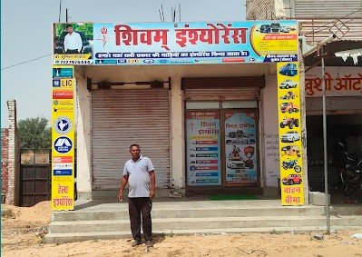 SHIVAM INSURANCE