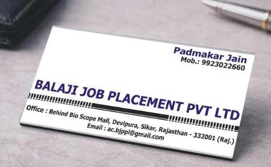 Balaji Job Placement Pvt Ltd