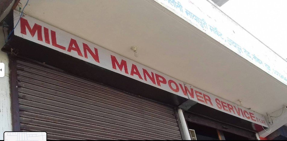 Milan Manpower