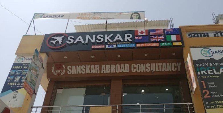 Sanskar Abroad Consultancy