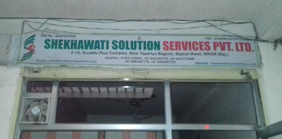 SHEKHAWATI SOLUTION SERVICES PVT LTD