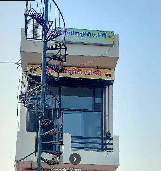Shree ram security agency