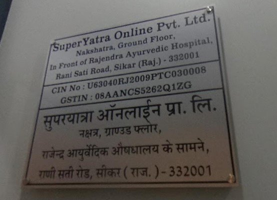 SuperENivesh