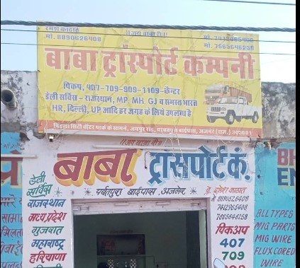 Baba Transport Co.