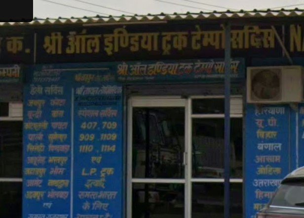 Shri All India Truck Tempo Service