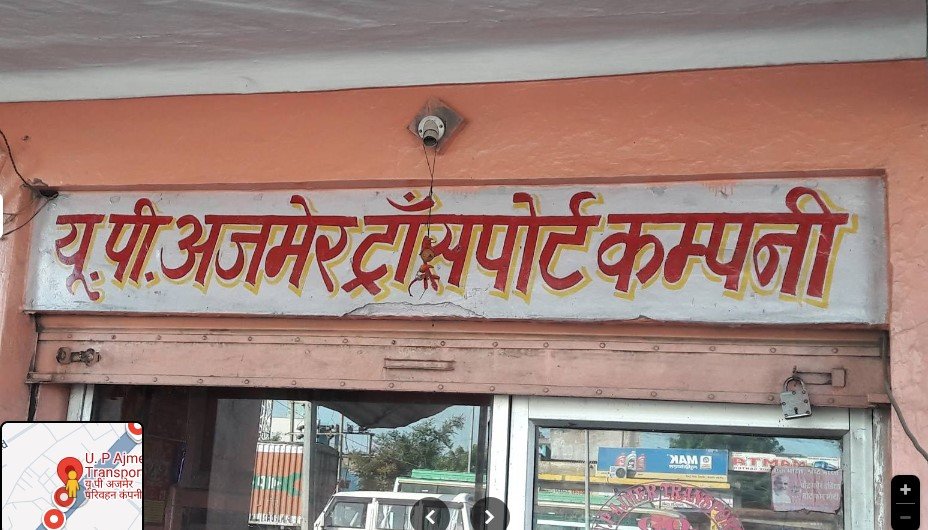 U. P Ajmer Transport Company