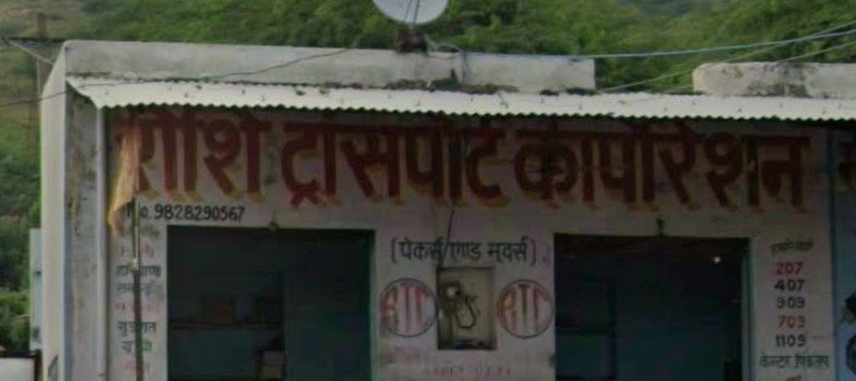 Roshi Transport Corporation