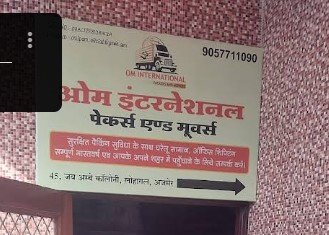 Om International Packers And Movers