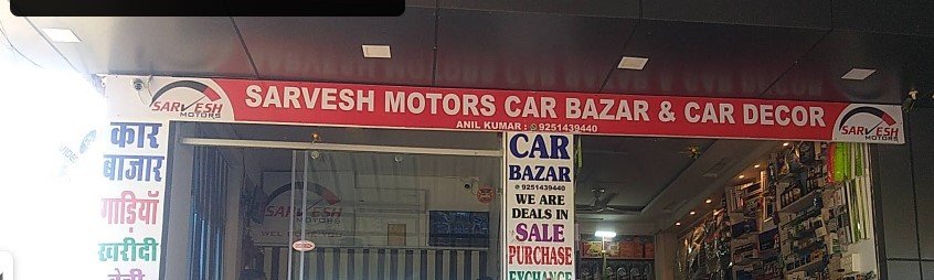 Sarvesh Motors Car Bazar