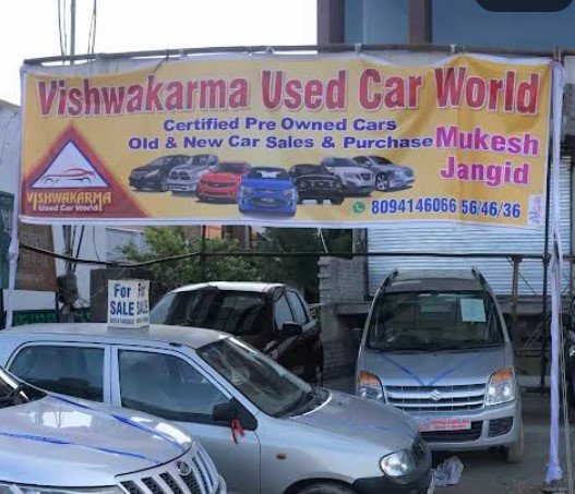 Vishwakarma Used Car World