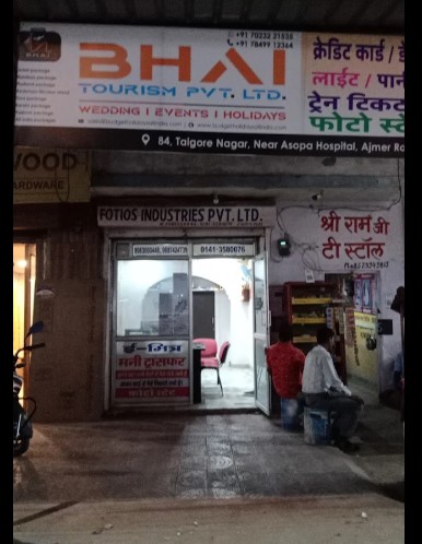 Vendor Image