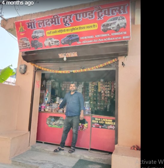 Vendor Image